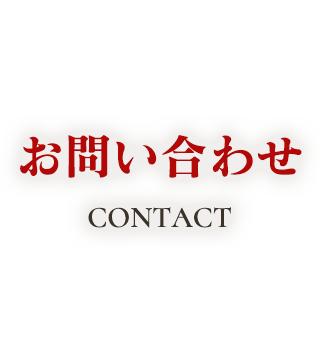 contact_main