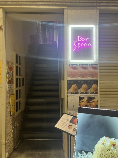 9SPOON 9SPOON