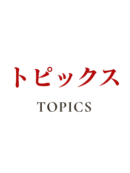 topics_main_txt